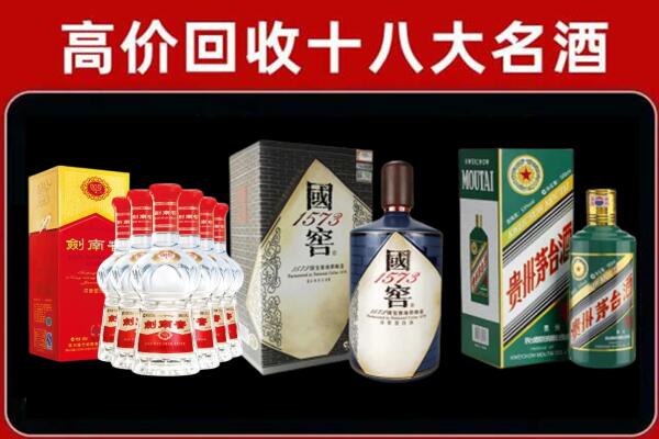 昆明回收国窖酒